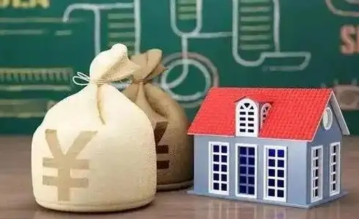 宝应县办理住房公积金代取（代取公积金流程）